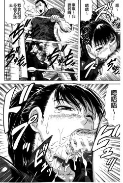 Page 61 of Kanzai Toshi