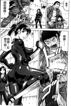 Page 8 of Kanzai Toshi