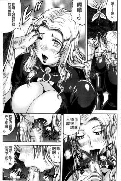 Page 92 of Kanzai Toshi