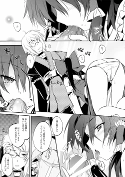 Page 4 of FUDAGOSHI-NO