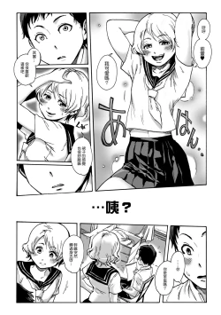 Page 5 of Slave Boys