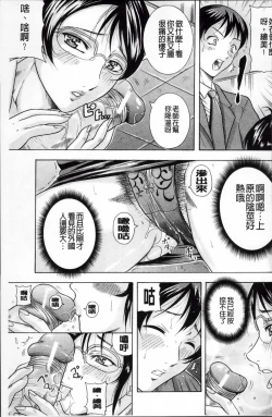 Page 205 of Hyakka Ryouran