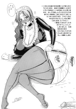 Page 237 of Hyakka Ryouran