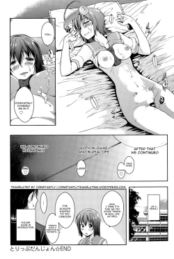 Page 62 of Trip Dungeon