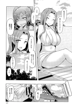 Page 3 of Shimai Shima Ch. 1-3