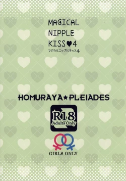 Page 2 of MAGICAL NIPPLE KISS 4