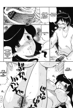 Page 21 of Mama wa Koibito | My Mother is My Lover