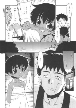 Page 160 of Fukigen x Gokigen