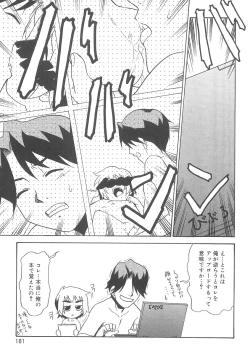 Page 179 of Fukigen x Gokigen