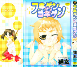 Download Fukigen x Gokigen