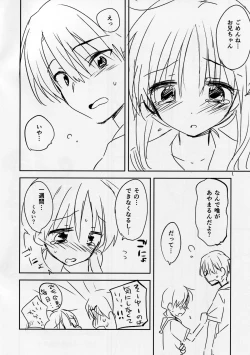 Page 2 of Ohayou Sex Junbigou
