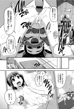 Page 114 of Shogo Beat