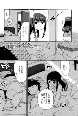 Page 191 of Shogo Beat