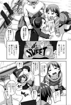 Page 80 of Shogo Beat