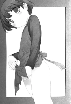 Page 3 of Nomiya de Atta Ko.