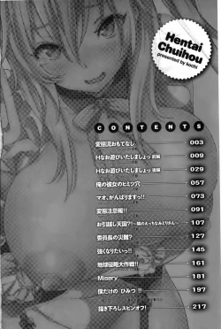 Page 3 of Hentai Chuuihou!! | 變態女孩注意報!!