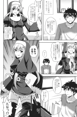 Page 135 of Kinai Otome