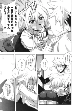 Page 174 of Kinai Otome