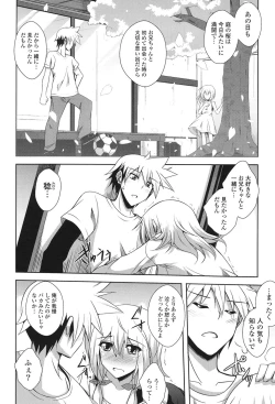 Page 175 of Kinai Otome