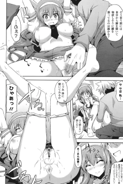 Page 189 of Kinai Otome