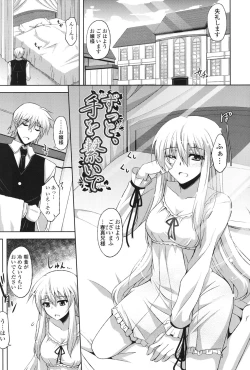 Page 26 of Kinai Otome