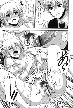 Page 40 of Kinai Otome