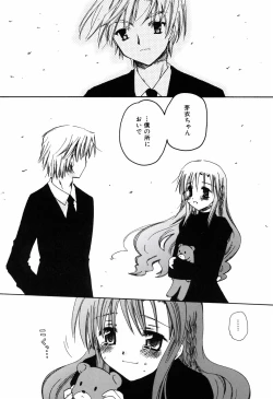 Page 113 of Radical Girl