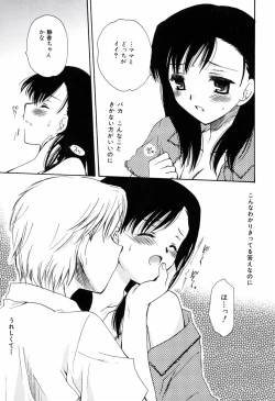 Page 153 of Radical Girl