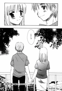 Page 176 of Radical Girl