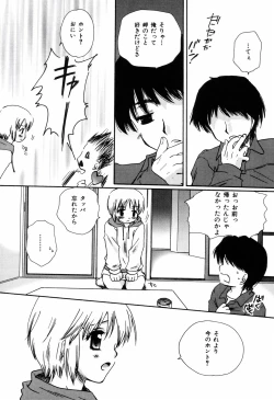 Page 26 of Radical Girl