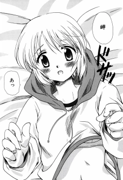 Page 30 of Radical Girl