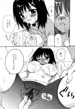 Page 67 of Radical Girl