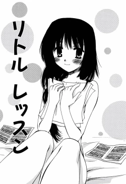 Page 93 of Radical Girl