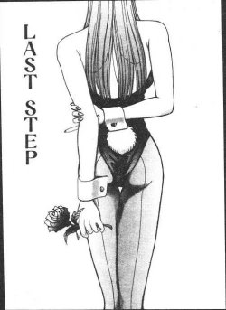 Page 183 of Oh! My Bunny