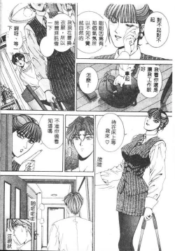 Page 192 of Oh! My Bunny