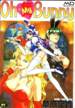 Page 1 of Oh! My Bunny