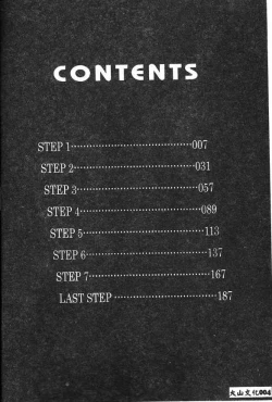 Page 2 of Oh! My Bunny