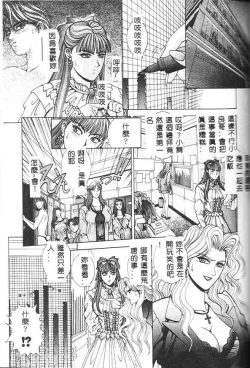 Page 61 of Oh! My Bunny