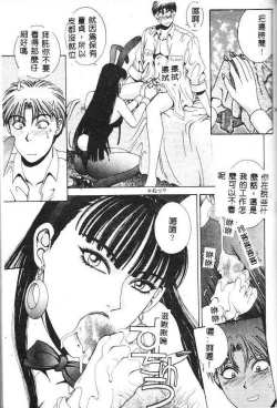 Page 9 of Oh! My Bunny