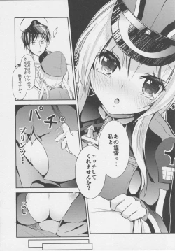 Page 7 of Prinz Eugen no Aijou Hyougen
