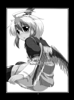 Page 4 of Namonaki Ai no Uta Nanashi Honyomi Youkai Hen