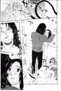 Page 145 of Yureru Skirt | 搖曳的輕薄短裙