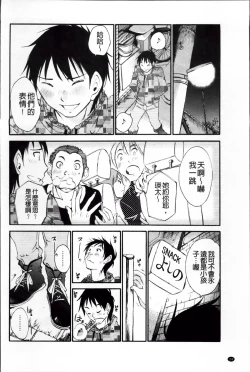 Page 28 of Yureru Skirt | 搖曳的輕薄短裙