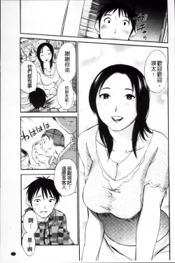 Page 29 of Yureru Skirt | 搖曳的輕薄短裙