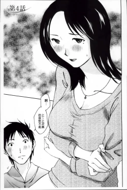 Page 63 of Yureru Skirt | 搖曳的輕薄短裙