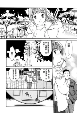 Page 48 of Datsui Shigan