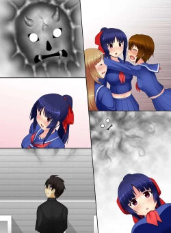 Page 32 of Akuochi! Ryoujoku no Miko