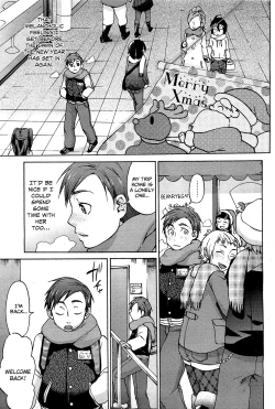 Page 1 of Seiya no Haha no Tehodoki