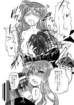 Page 20 of LOVE to LIKE no LINE o Tobikoete