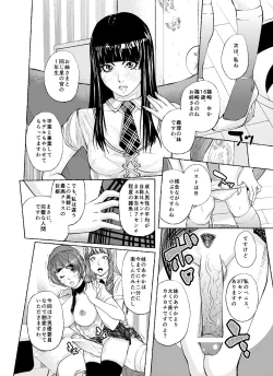 Page 27 of Tenshi to Akuma